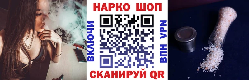Купить закладку COCAIN  Псилоцибиновые грибы  ГАШ  Канабис  Меф мяу мяу  Цивильск