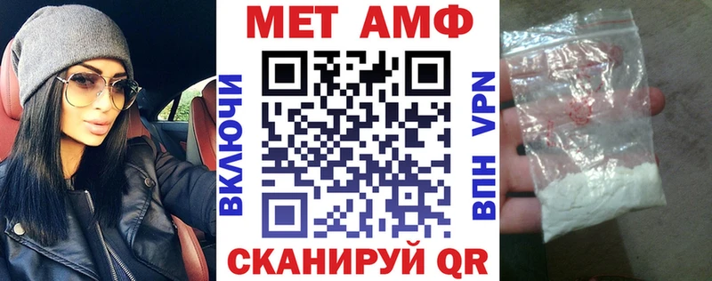 АМФ Розовый  Купить закладки  Цивильск 