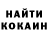 Кокаин Columbia Tageena Keen