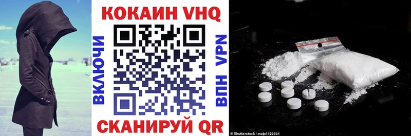 Cocaine Fish Scale Купить Цивильск