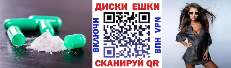 Купить закладки  Цивильск  Ecstasy Дубай 