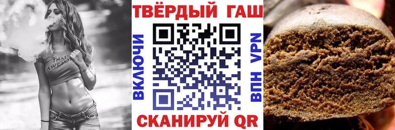 Купить где  Цивильск  ГАШИШ индика сатива 