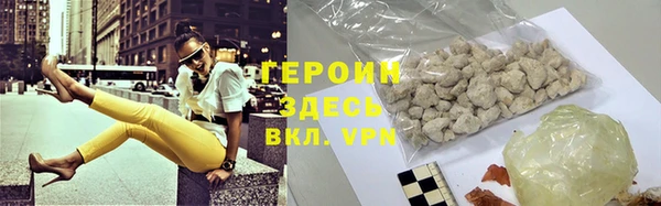 соль курить ск Куйбышев