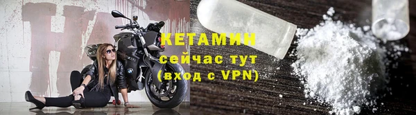 ALPHA PVP Кукмор