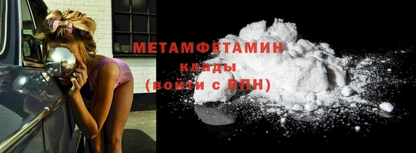 соль курить ск Куйбышев
