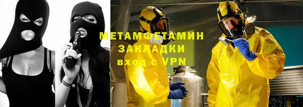 мефедрон Кулебаки