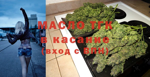 соль курить ск Куйбышев