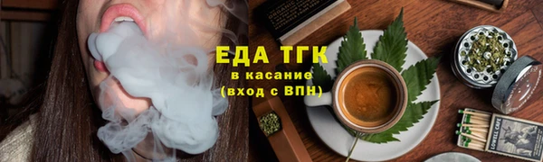 мефедрон Кулебаки