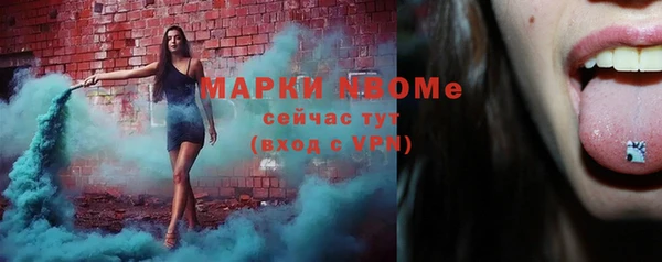 соль курить ск Куйбышев