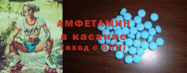 мефедрон Кулебаки