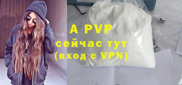 соль курить ск Куйбышев