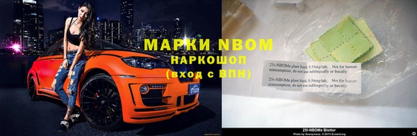 мефедрон Кулебаки