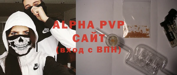 соль курить ск Куйбышев