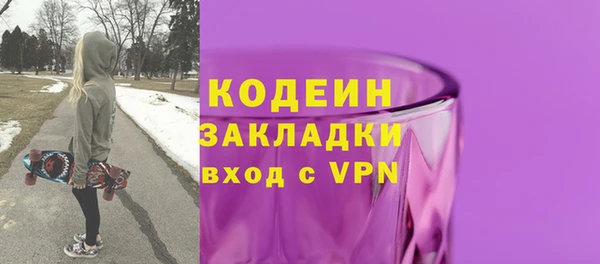 соль курить ск Куйбышев