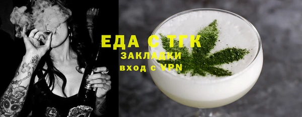 ALPHA PVP Кукмор