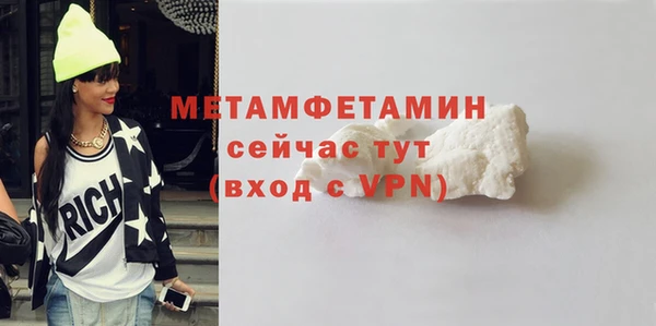 соль курить ск Куйбышев
