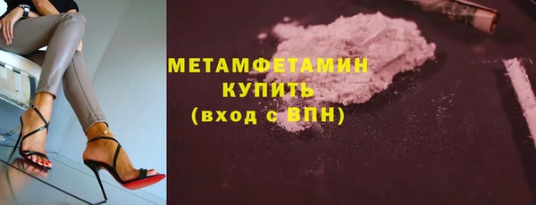 соль курить ск Куйбышев