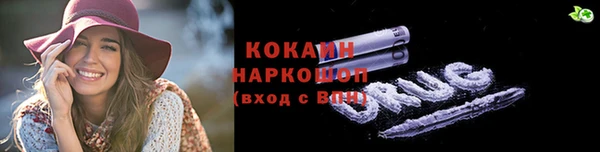 мефедрон Кулебаки