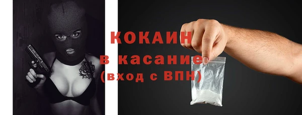 ALPHA PVP Кукмор