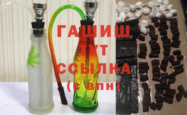 соль курить ск Куйбышев