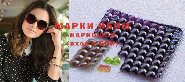 мефедрон Кулебаки