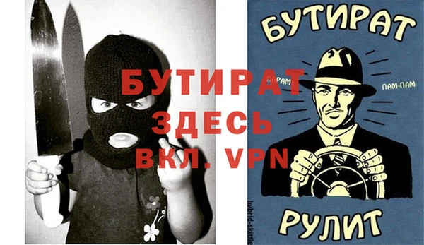 соль курить ск Куйбышев