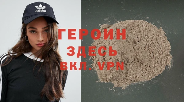 соль курить ск Куйбышев