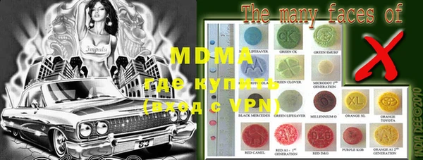 мефедрон Кулебаки