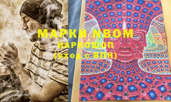 мефедрон Кулебаки