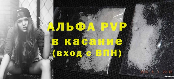 соль курить ск Куйбышев
