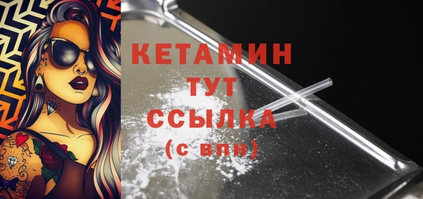 мефедрон Кулебаки