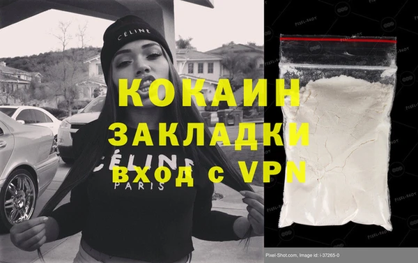 ALPHA PVP Кукмор