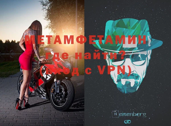 ALPHA PVP Кукмор