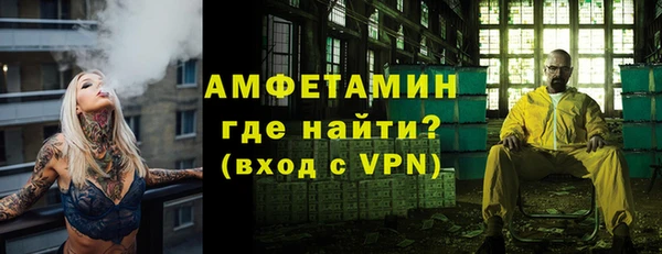 мефедрон Кулебаки