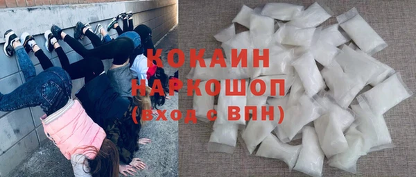 ALPHA PVP Кукмор