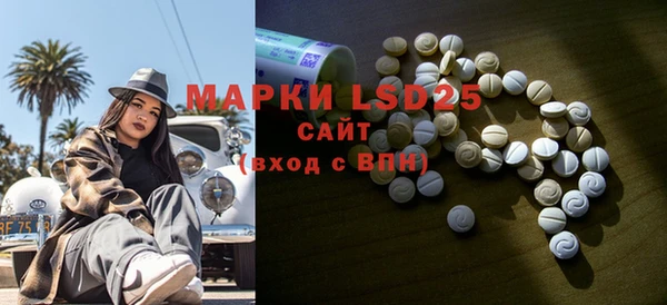 мефедрон Кулебаки