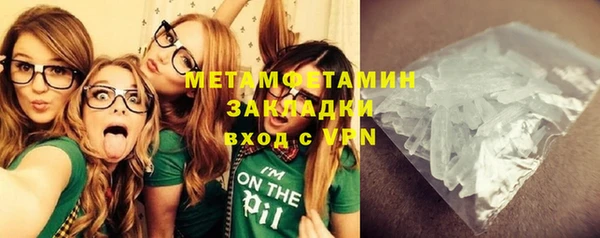 мефедрон Кулебаки