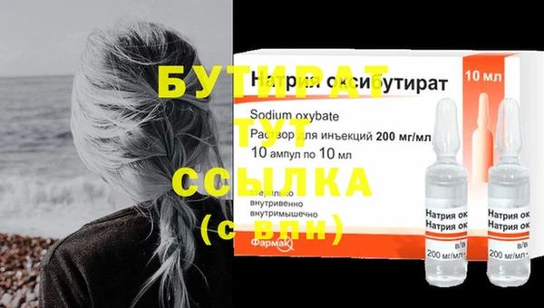 соль курить ск Куйбышев