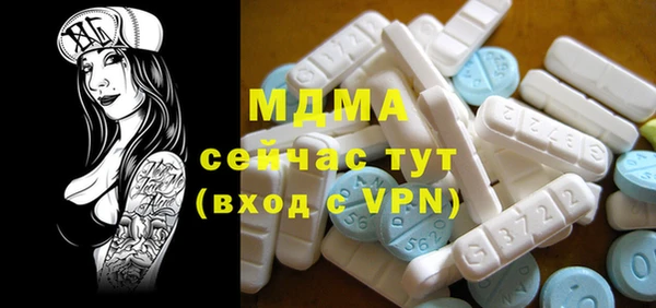 мефедрон Кулебаки