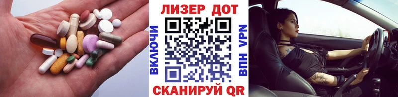 Лсд 25 экстази ecstasy  Купить где  Цивильск 