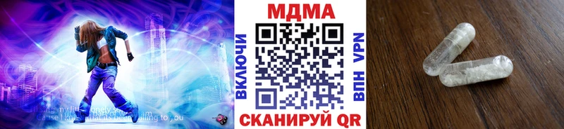 МДМА кристаллы  Купить  Цивильск 