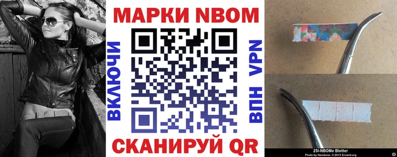 Купить где  Цивильск  Наркотические марки 1,8мг 
