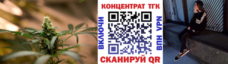 Купить Цивильск Дистиллят ТГК гашишное масло