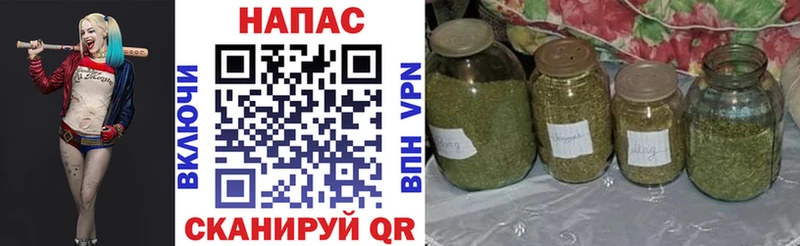 Бошки Шишки MAZAR  Купить закладки  Цивильск 